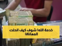 تخيل استعادة 90 دقيقة من معاناة السفر يومياً... البرنامج السعودي لتنمية وإعمار اليمن حوّلها إلى 30 دقيقة فقط لحياة 11 مليون يمني.