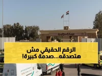 عاجل: أكاديمية جنيف تكشف الحقيقة الصادمة - شهداء غزة قد يتجاوزون 200 ألف والأرقام الحالية "مضللة"!