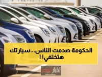 عاجل | قرار "منع 7 فئات من المركبات" يهدد بفقدان السيارات العائلية في 2026.. والسبب: "توطين النقل"!