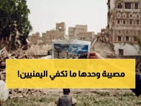 صادم: 7 ملايين يمني في أزمة نفسية خطيرة.. و46 طبيب فقط لإنقاذهم!