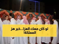 رحيل مفاجئ: وفاة الدكتور سعيد السريحي تهز جدة... جموع غفيرة تشيع الفقيد!