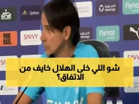 عاجل: إنزاغي يكشف السر وراء خوف الهلال من الاتفاق... تحذير صادم قبل المواجهة النارية!