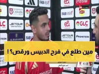 شاهد: كريم الدبيس يخطف الأضواء في زفافه التاريخي… نجوم الأهلي يتوافدون بأرقى السهرات ورقصات لا تُنسى!