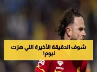 عاجل: القادسية يقطع قلوب نيوم بهدف قاتل في اللحظة الأخيرة - صعود ناري للمركز الثالث!