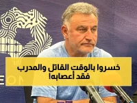 عاجل: غالتييه ينفجر غضباً بعد هزيمة مدمرة في الدقيقة الأخيرة - "النتيجة ليست منصفة!"