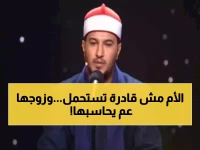 أم منهكة تصرخ أمام القضاء: زوجي يدفع المال فقط… والباقي عليّ!