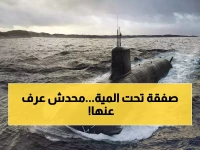 حصري: مصر تخوض مفاوضات سرية مع 3 عمالقة لصفقة غواصات كبرى... من سيفوز بالعقد التاريخي؟