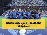 صادم: إنزاغي يفجر مفاجأة نارية... بنزيما وكوليبالي في تشكيلة أسطورية ضد الاتفاق!