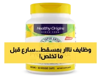 عاجل: Protectol Health تفتح باب التوظيف فوراً في مسقط.. وظائف ذهبية لمسؤولين وصيادلة ومديري مبيعات - تقديم مباشر!