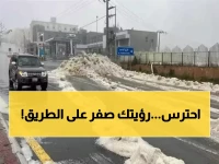 عاجل: الأرصاد تحذر قائدي السيارات - رياح وضباب يهددان الرؤية في 5 مناطق سعودية... كم تصل سرعة الرياح؟