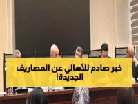 عاجل: القرار الخطير.. التعليم المصري ينتقل إلى 13 سنة إلزامية - هكذا سيضرب جيوب أولياء الأمور!