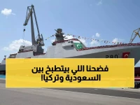عاجل: تركيا والسعودية توقعان اتفاقية سرية لإنتاج أساطيل حربية... خطة جديدة تهز التوازن البحري!