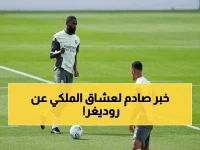 عاجل: روديغر في سباق مع الزمن... هل يعود قبل المباريات النارية أم يفوّت الفرصة الذهبية؟