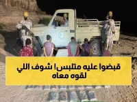 عاجل: ضبط مقيم يمني بـ10 كيلو مخدرات في عسير... والسلطات تكشف تفاصيل صادمة!