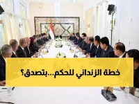 عاجل: الزنداني يعلن انتقال الحكومة اليمنية إلى عدن قريباً... وخطة طموحة لإعادة بناء الدولة!