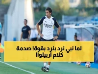 صادم: أربيلوا يرد على فليك بطريقة لاذعة بعد هزيمة البارسا المذلة 0-4... "أسألوا برشلونة"!