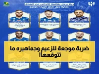 عاجل: إنزاغي يصدم جماهير الهلال بقرار مفاجئ… واستبعاد نونيز يُثير التساؤلات!