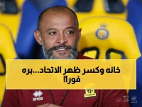 عاجل: مدرب الاتحاد يطلب طرد النجم الذي كلف ملايين الريالات فوراً... الصدمة تهز الإدارة!