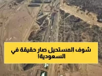 حصري: آخر صور ذا لاين تثبت أن السعودية تبني معجزة القرن - التقدم يفوق كل التوقعات!