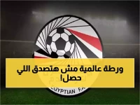 عاجل: شوبير يفجر مفاجأة صادمة... المغرب تقاطع الكاف وبطولة أفريقيا 2027 مهددة بالإلغاء!