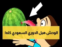 عاجل: سوبر توني يحطم الأرقام القياسية في السعودية… 36 مساهمة هدف في 32 مباراة فقط!