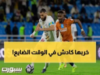 صاروخية كادش في الدقيقة 83 تنقذ الاتحاد من فخ الفيحاء.. فوز قاتل يشعل المراكز المتقدمة!