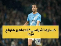 عاجل: تشيلسي يواجه كابوس الإقصاء أمام هال سيتي... والجماهير تطالب بالانتقام من التعادل المُخيب!