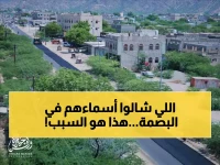 عاجل: لقاء مصيري في عدن يكشف أسباب سقوط أسماء المواطنين من البصمة... وعود عاجلة بالحلول!