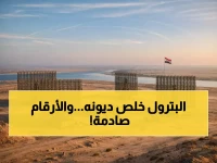 عاجل: مصر تسدد 99 مليون دولار لـ"دانة غاز" الإماراتية... المستحقات تنهار لأدنى مستوى تاريخي!