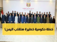 عاجل: رئيس الوزراء اليمني يكشف استراتيجية صادمة لإنقاذ الاقتصاد... هل تنجح العودة إلى عدن في تغيير مصير 30 مليون يمني؟