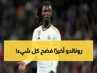 عاجل: كريستيانو رونالدو يكسر صمته ويكشف السر وراء أزمة النصر... والمفاجأة في التفاصيل!