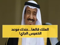 الملك سلمان يوجه دعوة عاجلة لكل السعوديين والمقيمين للقيام بهذا الفعل الخميس القادم!