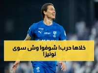 داروين نونيز يعلن الحرب على الهلال رسمياً ويحذف صورة.. والجماهير تتساءل: هل يغادر النادي؟! (شاهد)