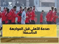 عاجل: الأهلي يخفي خططه السرية عن الإعلام قبل مواجهة مصيرية مع الجيش الملكي… هل ينجح في الحفاظ على الصدارة؟
