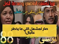 عاجل: نهاية صادمة لمشعل في المرسى… شاهد كيف تحول الثأر إلى سجن أبدي والجمهور في حالة صدمة!