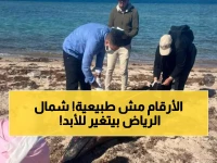 عاجل: استثمارات ضخمة بـ 3.3 مليار ريال تحوّل شمال الرياض لمدينة سكنية عملاقة - 3018 وحدة جديدة!