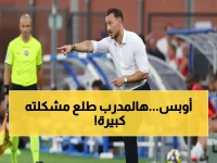عاجل: خبير يكشف السر الخطير وراء أزمات كونسيساو مع ميلان... والحل الوحيد لإنقاذ الاتحاد!
