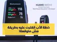 صادم: أب يرسل ابنه لجلب خادمتين... النتيجة 6 أشهر سجن و100 ألف ريال غرامة!