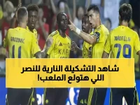 عاجل: تشكيل النصر الناري ضد الفتح - رونالدو وماني يقودان الهجوم في مباراة حاسمة!