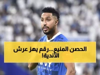 عاجل: إنزاجي يحول الهلال لحصن منيع... 4 مباريات بدون هدف واحد - رقم قياسي صادم!