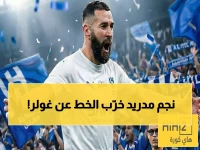 مفاجأة صادمة: نجم ريال مدريد السابق يكشف الحقيقة المخفية عن غولر... ليس مثل مودريتش وكروس!