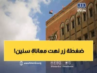 كانوا يتجرعون المعاناة للحصول على معاشاتهم.. ثم دخل 'بنك القاسمي للتمويل الأصغر الإسلامي' المعادلة فحولها إلى ضغطة زر واحدة.