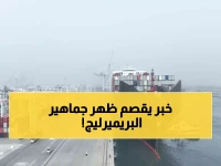 صادم: ريال مدريد يدمر أحلام أرسنال وتشيلسي بقرار نهائي حول إندريك - الصفقة مستحيلة!