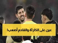 كورتوا يكشف سر هزيمة ريال مدريد أمام بنفيكا... ويوجه تحذيراً صارخاً قبل مواجهة الإياب!