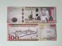 عاجل: حقيقة صرف 1000 ريال إضافية للموظفين السعوديين في رمضان!