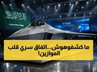 حصري: الصفقة السرية التي غيرت كل شيء... كيف تحولت مصر وتركيا من أعداء لحلفاء بـ 350 مليون دولار؟