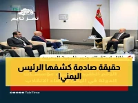 عاجل: رئيس اليمن يكشف السر وراء "الزخم الخليجي" الذي سيغير خريطة المنطقة نهائياً!