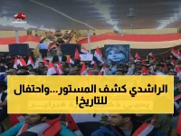 بالصور: المهرة تشعل احتفالاً تاريخياً بثورة فبراير... والراشدي يحذر من خطر يهدد مستقبل اليمن!