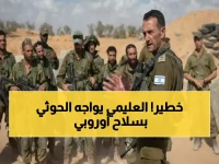 عاجل: العليمي يطالب الاتحاد الأوروبي بـ"إنهاء التهديد الحوثي"... هل تستعد لقرار جذري في اليمن؟