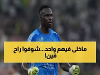 عاجل: رونالدو يعود بقوة ويقود النصر لانتصار ناري على الفتح... هل ينتزع الصدارة من الهلال؟